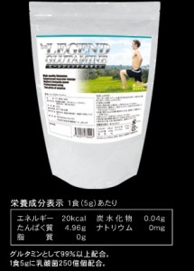 glutamine